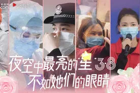 她们有千万种身份：比樱花美丽，比春风和煦视频封面