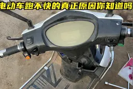 电动车骑行几年后速度越来越慢？试下这个方法速度轻松增加一半