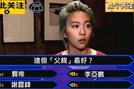 窦靖童首谈谢霆锋窦唯李亚鹏，太敢说了！这下王菲没脸见女儿了视频封面