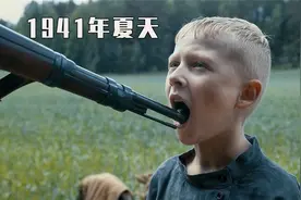 最新二战片，让德军闻风丧胆的“哈萨克斯坦黄种人游击队”视频封面