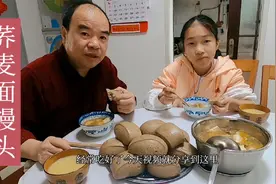 纯度达9成的荞麦面馒头，详细讲解做法，蓬松不回缩家人说超好吃