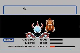 ［FC 任天堂红白机游戏］圣斗士星矢黃金传说完结编一命通关攻略