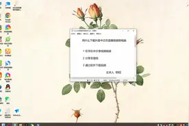 用什么下载抖音中正在直播视频到电脑艳阳网络技术