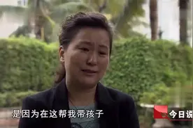 纪实：女子地铁站去世，死前脱衣行为反常，监控记录最后的画面视频封面