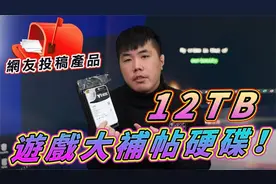 12TB游戏大补帖硬碟 Launchbox PC用 涵盖PS4/PS3/PS2/SS/Wii/N64