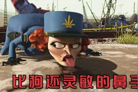 电影：女魔头鼻子比狗还灵敏，只要一闻一舔，就知道动物去的方向视频封面