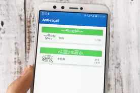对方撤回了一个消息，一键就可以查看撤回的消息，太实用了视频封面