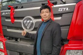 为什么买自动挡欧曼GTL牵引车？卡车司机：凡事“简单”最好视频封面