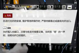 华为  更换EA5800-X7业务板（16端口PON板） V1.0视频封面