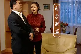 步步紧逼：美女区长邀请市长喝茶，各种撒娇卖萌，终成副部长视频封面