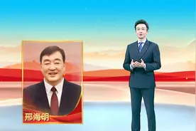 韩国总统选战打响！中韩关系将有新变化？中国驻韩国大使把话挑明视频封面