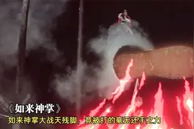 老头被打废了一条腿，却意外领悟了天残神功，练成后吊打火云邪神