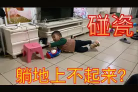 冉冉弟撒泼耍赖躺在地上，只要姐姐扶才起来？可怕的两岁狗都嫌