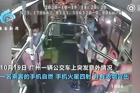 #公交车上手机自燃# 火花四射浓烟滚滚 司机“教科书”式操作解危视频封面