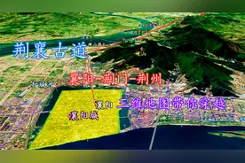 荆襄古道，襄阳-荆门-荆州，三维地图带你沿G207国道穿越荆襄！视频封面
