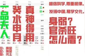 一品诰命夫人的女命，癸水申月，喜月令真神得用，晚年以子为荣