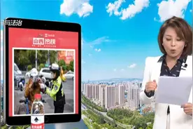 山西热榜：太原将对驾乘电动自行车不戴头盔者罚款20元视频封面