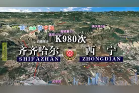 模拟K980次列车（齐齐哈尔-西宁），全程3442公里，运行48时36分视频封面