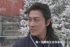 新《倚天屠龙记》预告，51岁古天乐给41岁林峯演爹，周芷若像妖精视频封面