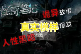 戴上这个戒指，别人看你就是他内心真实模样视频封面