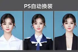PS最新版AI换装，自动扩展，魔法消除，智能融图，重磅更新视频封面