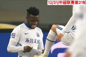 中超：进国家队吧！谢鹏飞助攻奥斯卡双响！沧州2-0大连保级成功视频封面