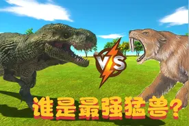 霸王龙VS老虎-动物起义战斗模拟器
