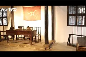 100秒回顾百年红色司法历程视频封面