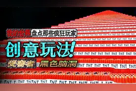 我的世界：老玩家的疯狂玩法，有趣得简直令人发指！