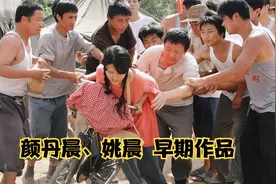 国产冷门电影，80年代的深圳，真的是千万打工者的天堂吗？视频封面