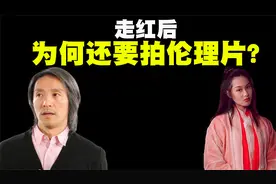 朱茵走红后为何还要接拍伦理片？朱茵：完全是被王晶骗去的！