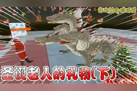 动物战争模拟器：通过重重关卡，圣诞老人坐上麋鹿马车来送礼物咯视频封面