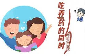 男性吃生JZ药，可以备孕吗