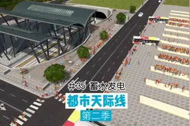 P35：蓄水发电，这个水库实在太大了， 估计要好久才能开始发电视频封面