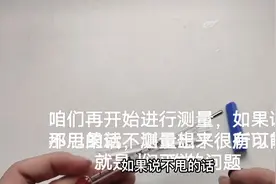 体温计很多人都用错了，这才是正确的使用方法，下次别再用错了视频封面