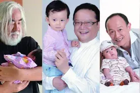 老来得子的13大男星，年纪最高的78岁，真是一个比一个老当益壮视频封面