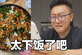 肉沫青椒，肉香四溢，椒香润滑，超简单，太下饭了视频封面