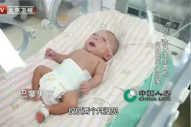 生命缘：早产男婴巴掌大小，保温箱住了126天，护士都说是奇迹！