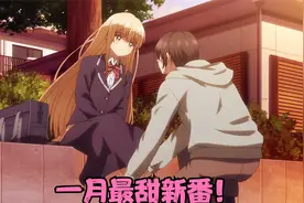 1月最甜番：女孩被男主要求脱下丝袜，而且还要去男主家做饭!视频封面