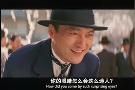 《艺伎回忆录》小百合视频封面