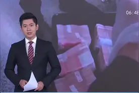 西安：旅客随身携带巨额工资款，铁警全程护航视频封面