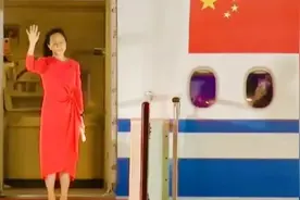 孟晚舟走出飞机后，丈夫高喊“我爱你”，现场细节曝光，让人泪目