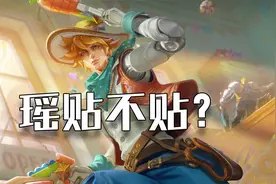 修鸽儿：马可6元新皮肤送60荣耀积分，消耗钻石活动送史诗皮肤视频封面