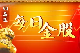 12.10收评：漫步者5连板明天恐将结束，谁会成为新的领涨龙头？视频封面