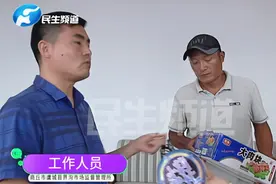超市买整箱火腿肠，开箱后看到一幕令男子当场傻眼……视频封面