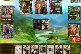 三国杀：什么是无敌，潘淑10张手牌，这就是无敌视频封面
