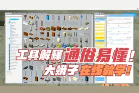 #GMOD#全网最通俗易懂的ＧＭＯＤ工具指南！！！（工具使用教学）