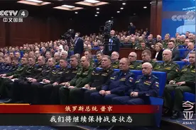 普京：俄将继续提高战略核力量的战备水平视频封面