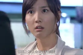 豪门少爷在自己公司上班竟然过得这么悲催，但他却很乐观视频封面