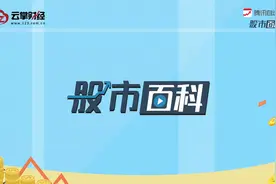 深振业A[000006]视频封面